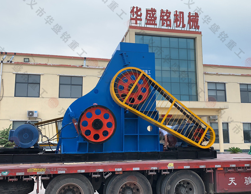 石頭雙級粉碎機(jī)