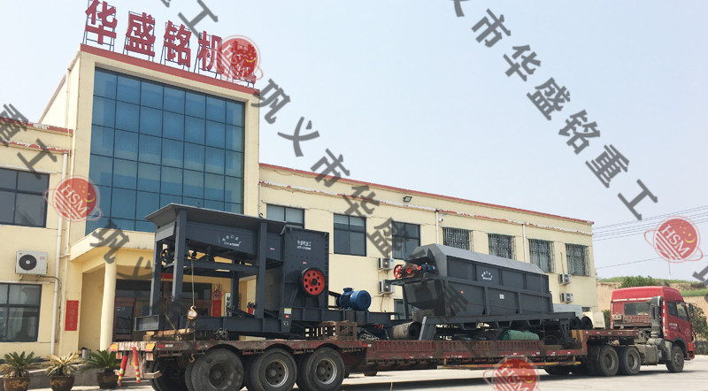 箱式重錘移動(dòng)破碎站發(fā)貨現(xiàn)場