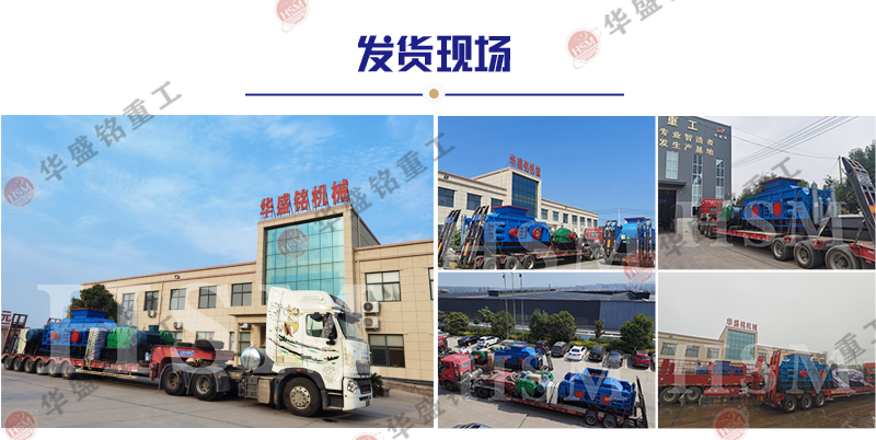 鞏義石頭制砂機(jī)廠家