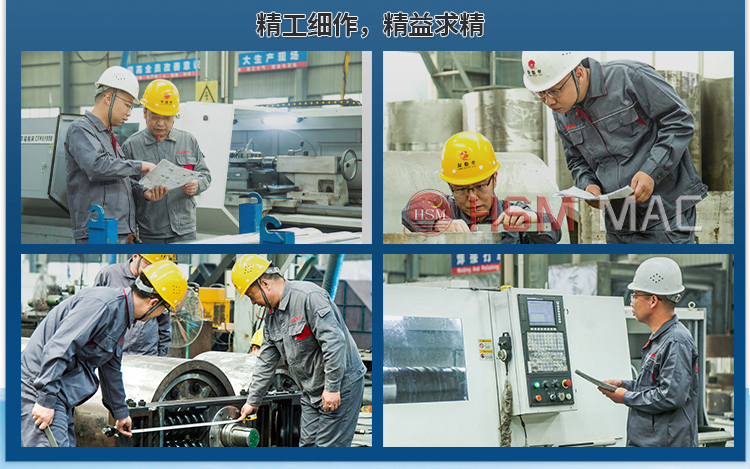 井下膏體填充物粉碎機 井下膏體填充物粉碎機