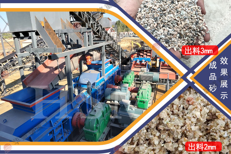 對輥破碎機(jī)價格