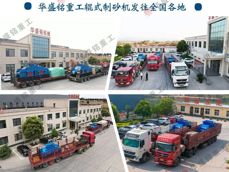 對輥破碎機(jī)廠家