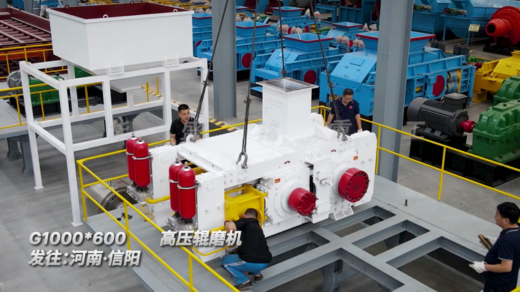 選對設備，事半功倍！為什么越來越多選礦廠選擇高壓輥磨機？