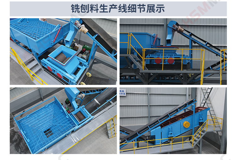 齒輥破碎機(jī)落地頁_07