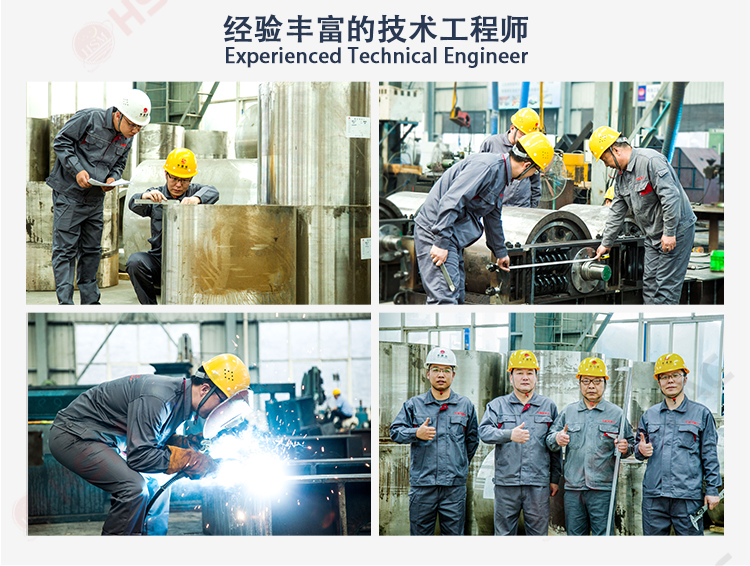 齒輥破碎機(jī)落地頁_14