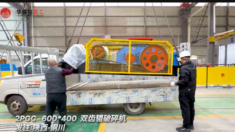 雙齒輥破碎機(jī) 雙齒輥破碎機(jī)