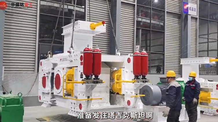 高壓輥磨機 高壓輥磨機