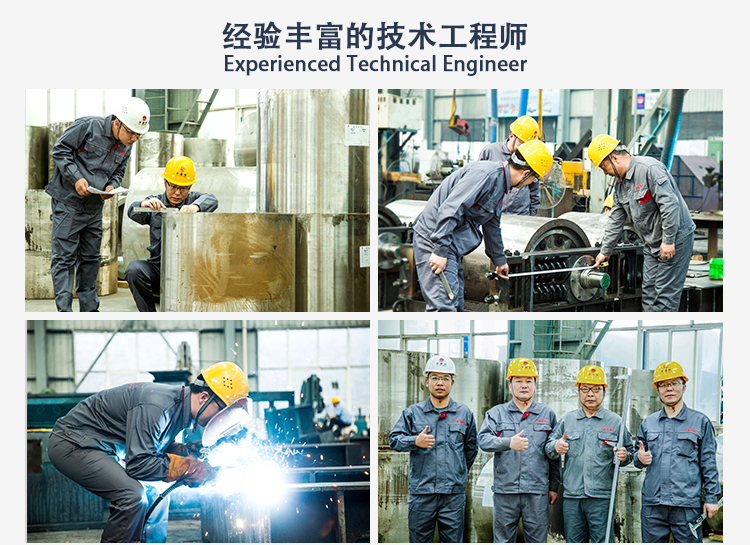 鹽塊對輥破碎機(jī) 鹽塊對輥破碎機(jī)