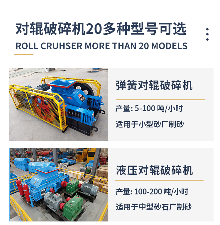 銅礦石破碎機(jī) 銅礦石破碎機(jī)