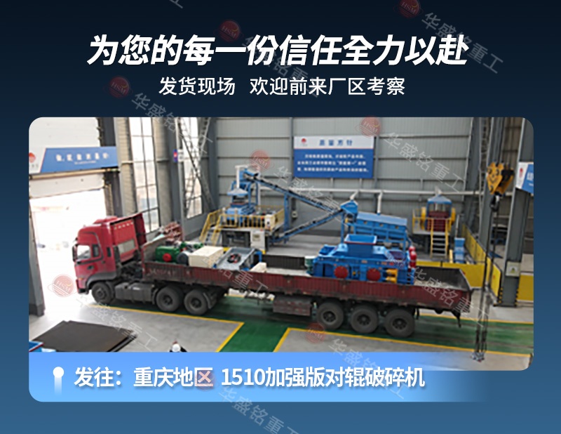 安山巖制砂機 安山巖制砂機