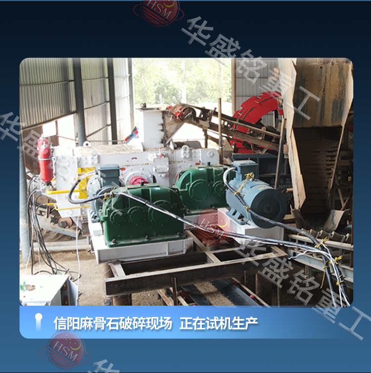 鞏義高壓輥磨機(jī) 鞏義高壓輥磨機(jī)