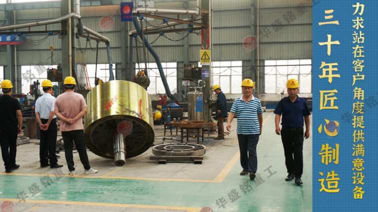 對輥破碎機