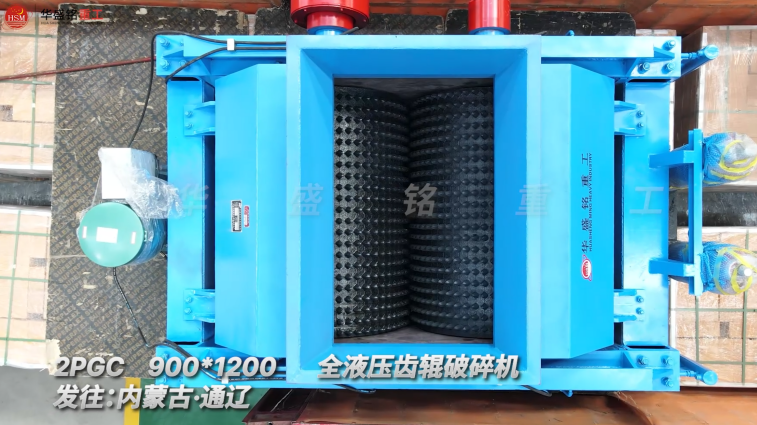 破碎機制砂