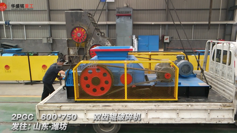 風化石破碎機