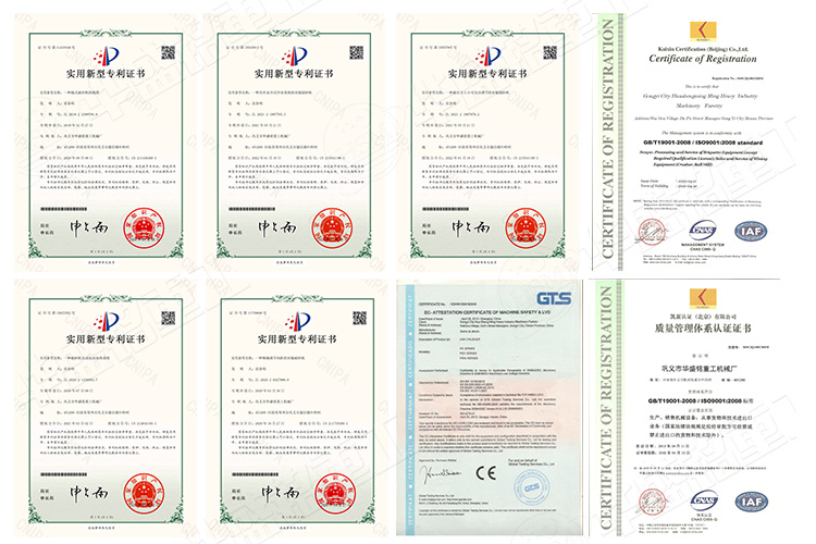 雙輥破碎機專利證書