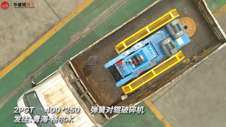 對輥破碎機型號技術參數