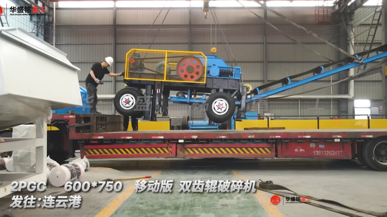 煤渣破碎機