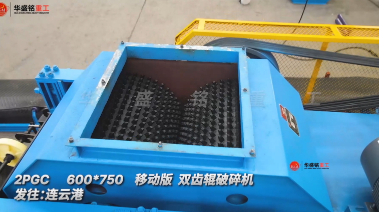 高純硅齒輥破碎機
