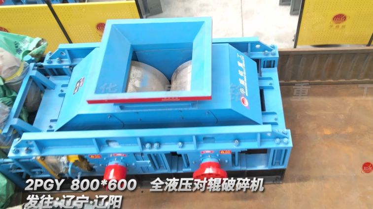 米石制砂機(jī)