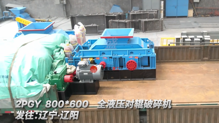 鈉長石制砂機(jī)