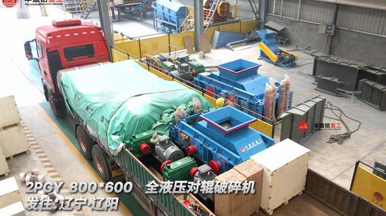 鐵礦破碎機(jī)