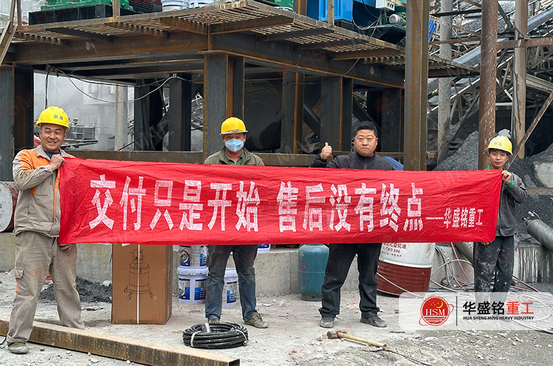 華盛銘1212液壓對(duì)輥機(jī)交付現(xiàn)場(chǎng)